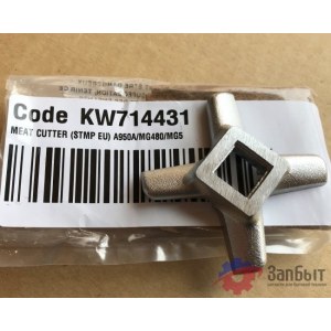 Нож мясорубки Kenwood KW714431 Оригинал