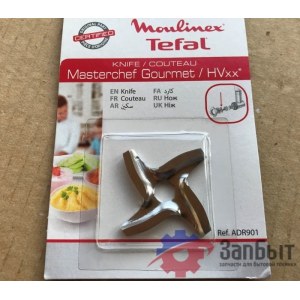 Нож к мясорубкам Tefal Оригинал