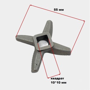 Нож к мясорубке Аксион серии М61 (ЮМГИ762433004)