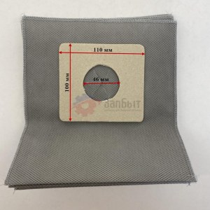 Одноразовый универсальный текстильный мешок для пылесоса 5 шт